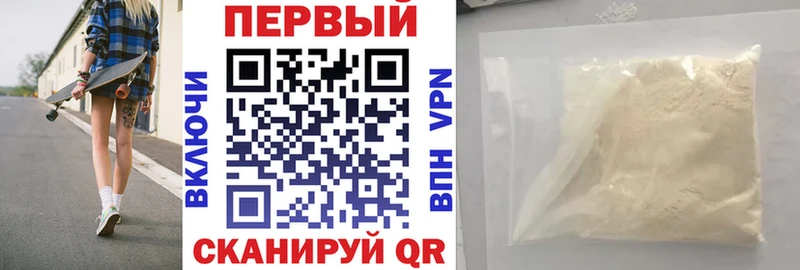 Amphetamine 98%  Трёхгорный 