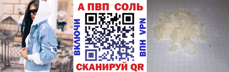 mega зеркало Трёхгорный A PVP Соль наркота
