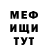 МЕТАДОН VHQ Ed Ru