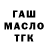 Гашиш хэш KST XXX