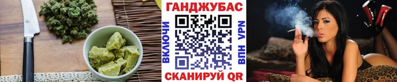 Cannafood марихуана  купить наркоту  Трёхгорный 