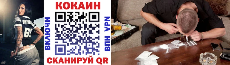 продажа наркотиков  Трёхгорный  hydra ССЫЛКА  COCAIN Columbia 