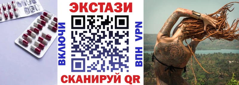 где купить наркоту Трёхгорный Ecstasy 280 MDMA
