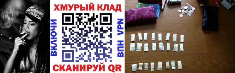 Героин белый  купить  цена  Трёхгорный 
