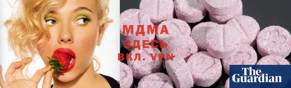 синтетический гашиш Алексин
