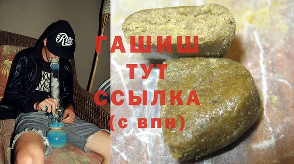 синтетический гашиш Алексин