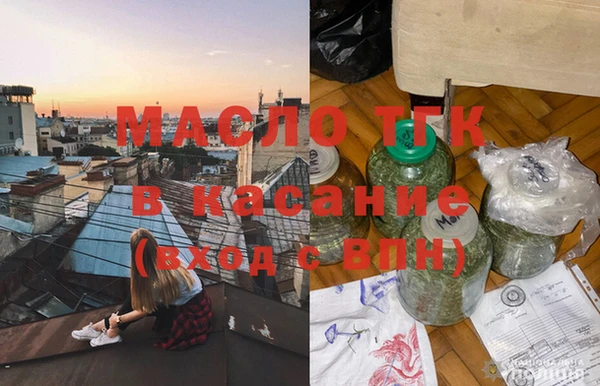 меф Абинск