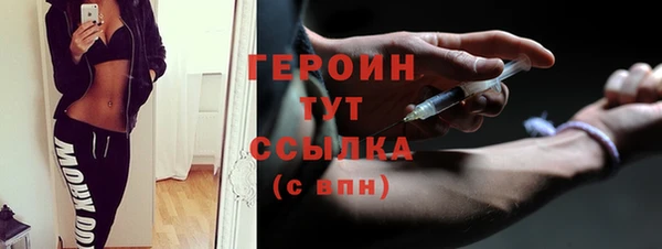героин Алзамай