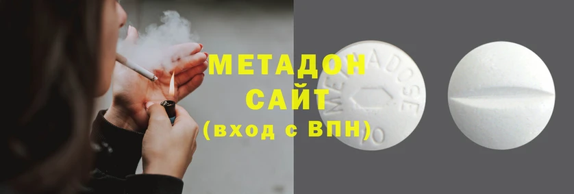синтетический гашиш Алексин