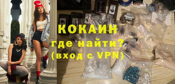 синтетический гашиш Алексин