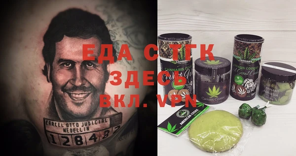 синтетический гашиш Алексин