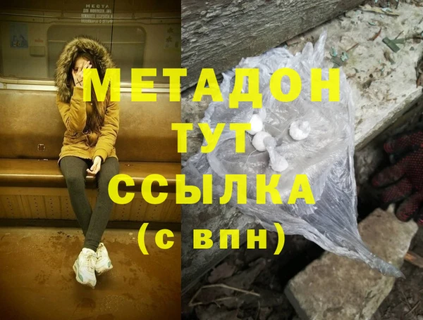 синтетический гашиш Алексин