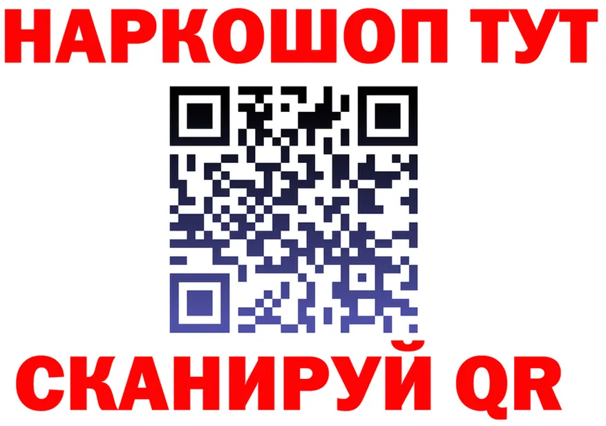 ТГК концентрат ТОР площадка ОМГ ОМГ Трёхгорный
