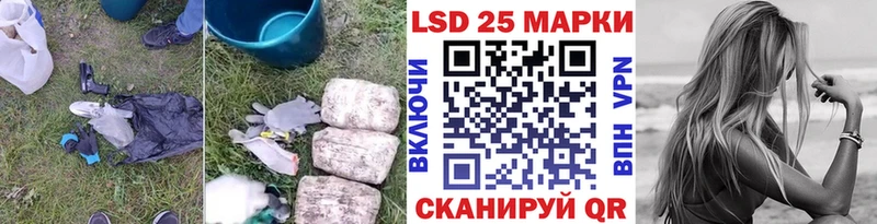 LSD-25 экстази ecstasy  Трёхгорный 