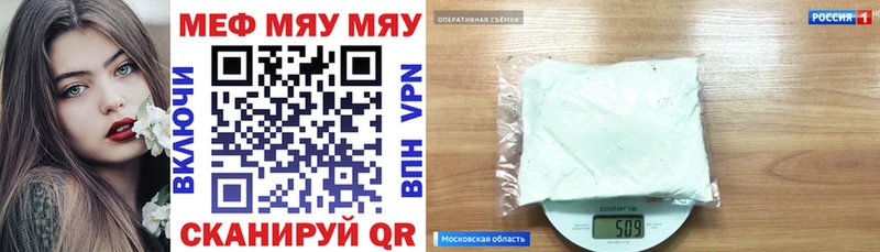 купить   Трёхгорный  Мефедрон 4 MMC 
